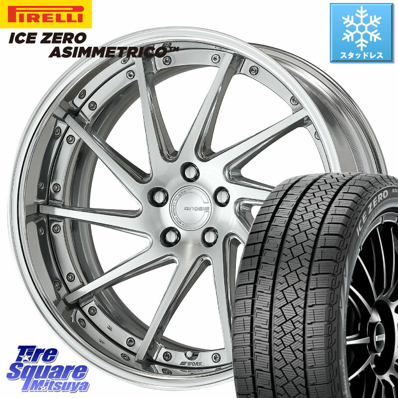 ピレリ ICE ZERO ASIMMETRICO スタッドレス 235/55R19 WORK GNOSIS CVS O Disk 19インチ 2ピース 19 X 8.0J +40 5穴 114.3 RAV4 エクストレイル