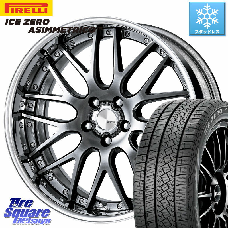 ピレリ ICE ZERO ASIMMETRICO スタッドレス 245/45R19 WORK Lanvec LM1 GTK O Disk 19インチ 2ピース 19 X 8.0J +55 5穴 114.3 ZR-V