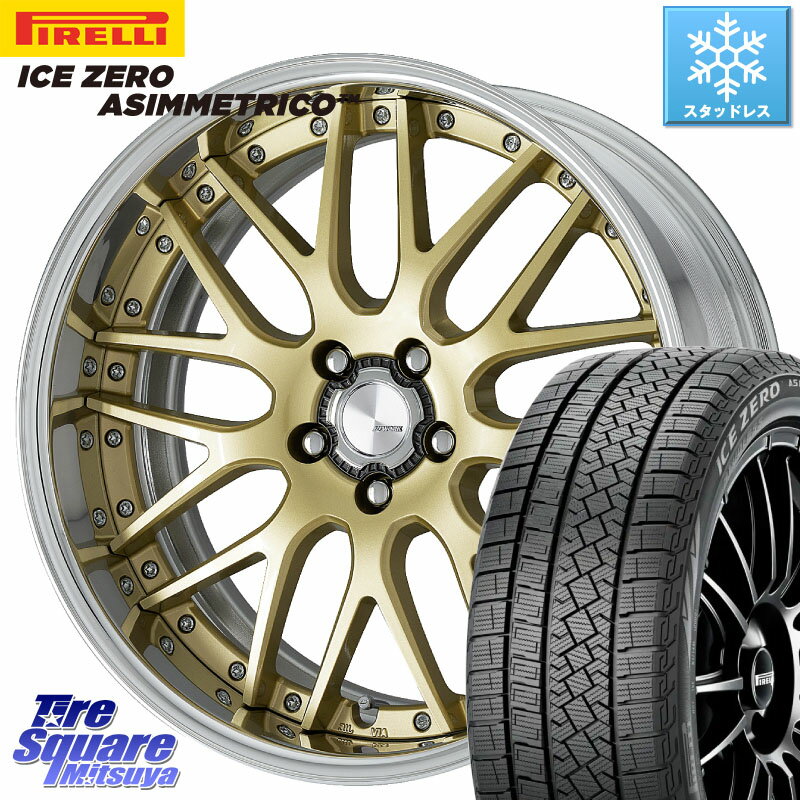 ピレリ ICE ZERO ASIMMETRICO スタッドレス 245/45R19 WORK Lanvec LM1 O Disk 19インチ 2ピース 19 X 7.5J +50 5穴 114.3 ZR-V