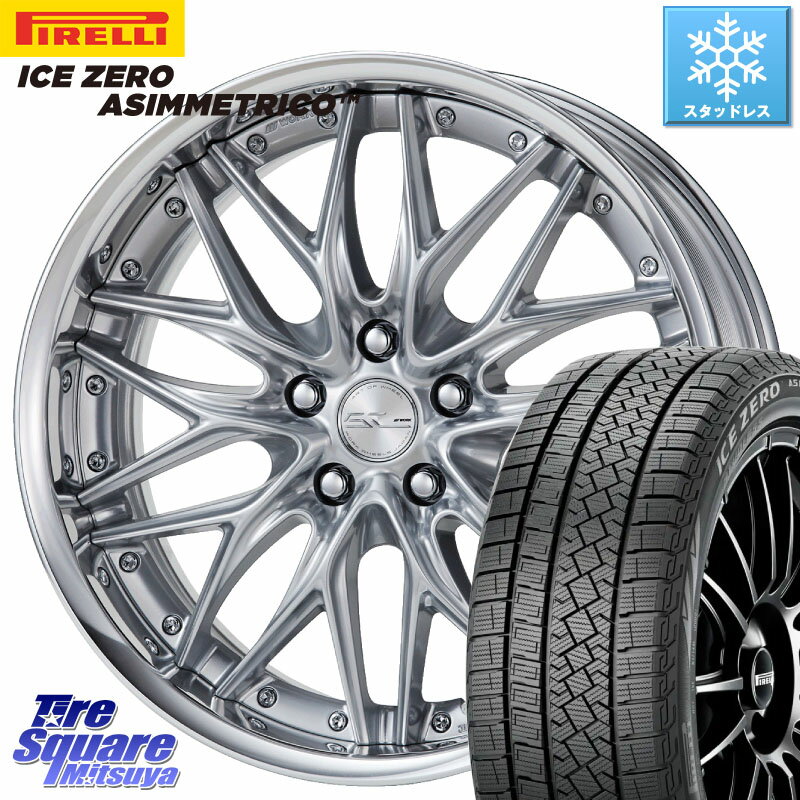 ピレリ ICE ZERO ASIMMETRICO スタッドレス 235/55R19 WORK SCHWERT QUELL SRS O Disk 19インチ 2ピース 19 X 8.0J +53 5穴 114.3