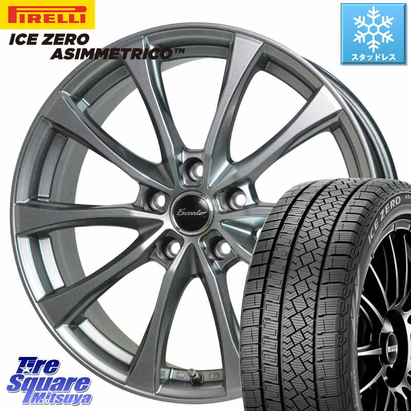 ピレリ ICE ZERO ASIMMETRICO スタッドレス 225/60R18 HotStuff Exceeder E07 エクシーダー ホイール 18インチ 18 X 7.0J +48 5穴 114.3 RAV4 エクストレイル CX-5 アウトバック