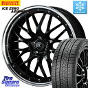 ピレリ ICE ZERO ASIMMETRICO スタッドレス 225/60R18 WEDS 41082 NOVARIS ASSETE M1 BP 18インチ 18 X 7.5J +38 5穴 114.3 RAV4 デリカ D5 D:5 NX アウトバック