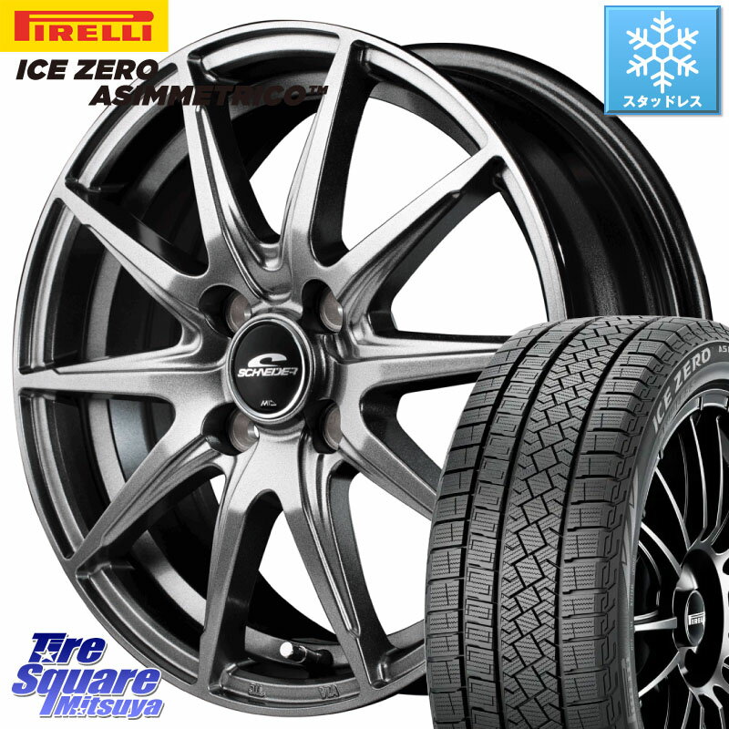 ピレリ ICE ZERO ASIMMETRICO スタッドレス 175/65R15 MANARAY MID SCHNEIDER シュナイダー SLS ホイール 15インチ 15 X 5.5J +43 4穴 100 アクア クロスビー