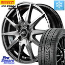 ピレリ ICE ZERO ASIMMETRICO スタッドレス 195/65R15 MANARAY MID SCHNEIDER シュナイダー SLS ホイール 15インチ 15 X 5.5J +43 4穴 100