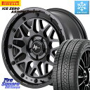 ピレリ ICE ZERO ASIMMETRICO スタッドレス 225/45R18 MANARAY NITRO POWER M29 STINGER ホイール 18インチ 18 X 7.0J +40 5穴 114.3 ステップワゴン WRX S4 RX-8