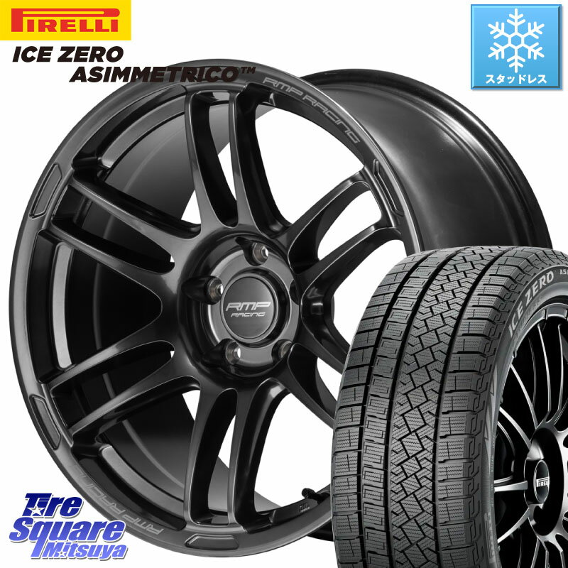 ピレリ ICE ZERO ASIMMETRICO スタッドレス 225/45R18 MANARAY MID RMP RACING R26 TITAN ホイール 18インチ 18 X 8.0J +45 5穴 114.3 リーフ