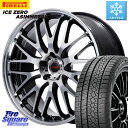 ピレリ ICE ZERO ASIMMETRICO スタッドレス 245/45R19 MANARAY MID VERTEC ONE EXE10 Vselection ホイール 19インチ 19 X 8.0J +42 5穴 114.3 エクストレイル デリカ D5 D:5 NX