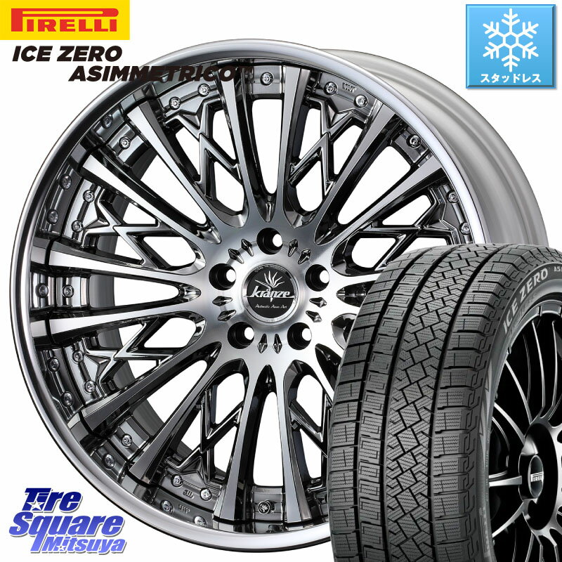 ピレリ ICE ZERO ASIMMETRICO スタッドレス 245/45R19 WEDS Kranze Schritt ReverseRim LoDisk 3ピース ホイール 19インチ 19 X 8.0J +38 5穴 114.3 NX