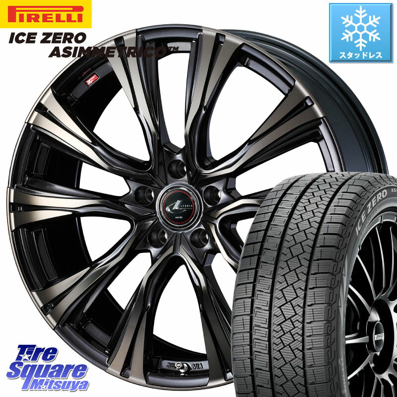 ピレリ ICE ZERO ASIMMETRICO スタッドレス 245/45R19 WEDS 41273 LEONIS VR ウェッズ レオニス ホイール 19インチ 19 X 7.5J +43 5穴 114.3