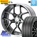 ピレリ ICE ZERO ASIMMETRICO スタッドレス 225/55R18 WEDS MAVERICK 1505S BK S-LoDisk 2ピース ホイール 18インチ 18 X 7.5J +32 5穴 114.3 デリカ D5 D:5