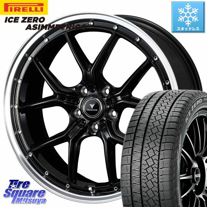 ピレリ ICE ZERO ASIMMETRICO スタッドレス 245/45R19 WEDS 41335 NOVARIS ASSETE S1 ホイール 19インチ 19 X 8.0J +35 5穴 114.3 NX