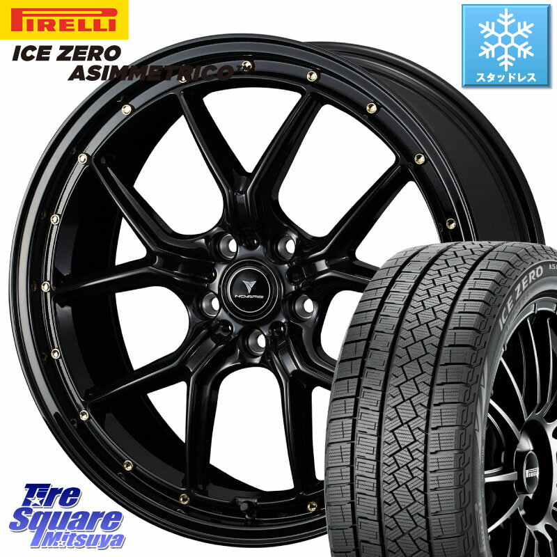 ピレリ ICE ZERO ASIMMETRICO スタッドレス 245/45R19 WEDS 41325 NOVARIS ASSETE S1 ホイール 19インチ 19 X 8.0J +35 5穴 114.3 NX