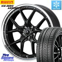 ピレリ ICE ZERO ASIMMETRICO スタッドレス 245/45R19 WEDS 41346 NOVARIS ASSETE S1 ホイール 19インチ 19 X 8.0J +45 5穴 114.3 エクストレイル デリカ D5 D:5