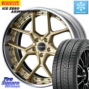 ピレリ ICE ZERO ASIMMETRICO スタッドレス 255/50R20 WEDS MAVERICK 1505S S-LoDisk 2ピース ホイール 20インチ 20 X 8.5J +44 5穴 114.3(2)