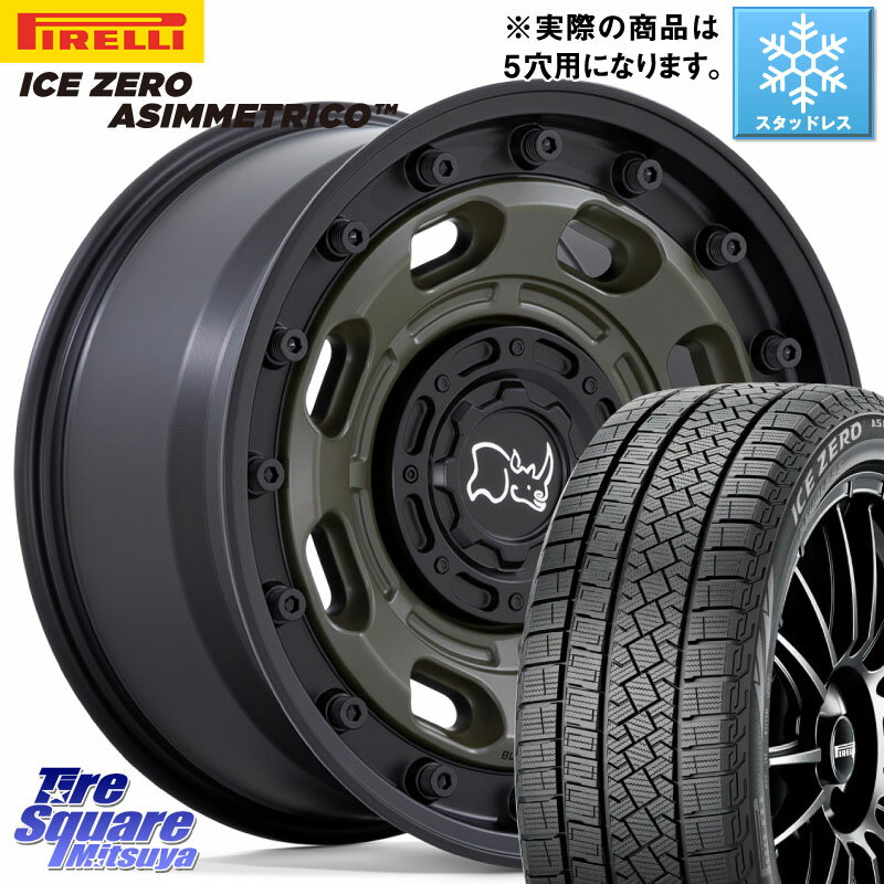 ピレリ ICE ZERO ASIMMETRICO スタッドレス 225/50R17 BLACK RHINO ATLAS アトラス OB ホイール 17インチ 17 X 8.0J +38 5穴 114.3 RX-8