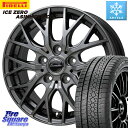 ピレリ ICE ZERO ASIMMETRICO スタッドレス 245/45R19 HotStuff Exceeder E05-2 ホイール 19インチ 19 X 8.0J +42 5穴 114.3 エクストレイル デリカ D5 D:5 NX