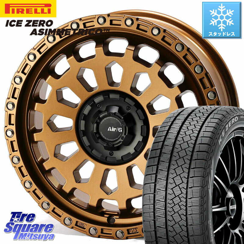 ピレリ ICE ZERO ASIMMETRICO スタッドレス 215/60R17 4X4エンジニアリング Air/G VULCAN ホイール 17インチ 17 X 7.0J +48 5穴 114.3 C-HR CX-30 ヴェゼル ZR-V