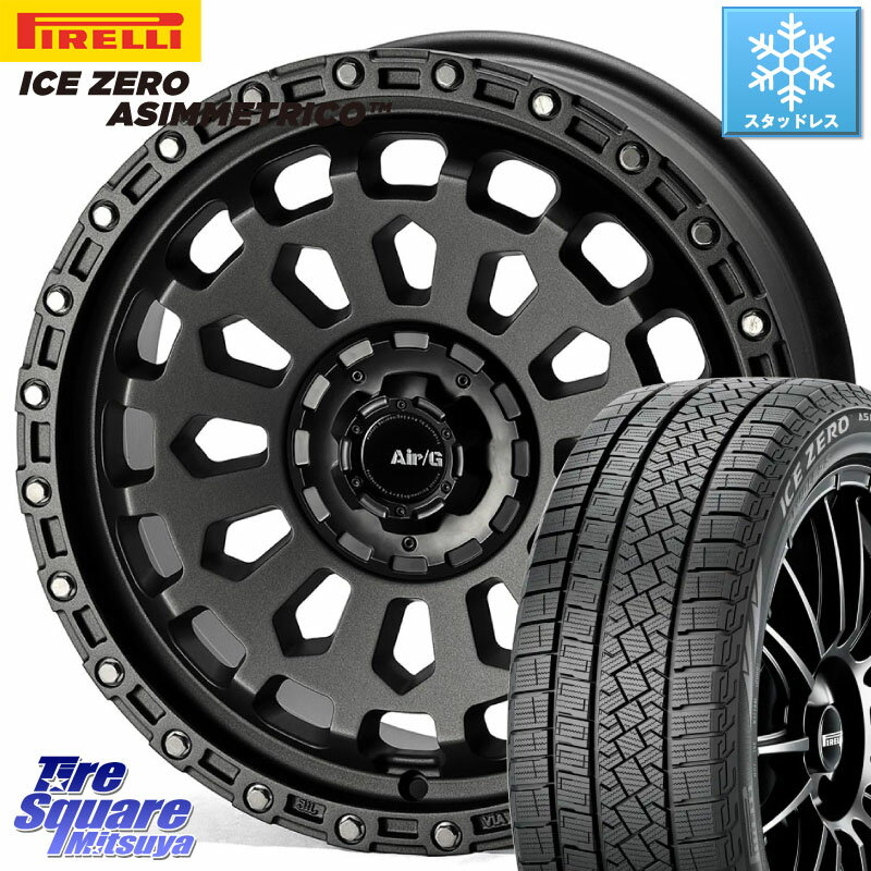 ピレリ ICE ZERO ASIMMETRICO スタッドレス 205/55R17 4X4エンジニアリング Air/G VULCAN MG ホイール 17インチ 17 X 7.0J +48 5穴 114.3 MAZDA3 ステップワゴン VOXY