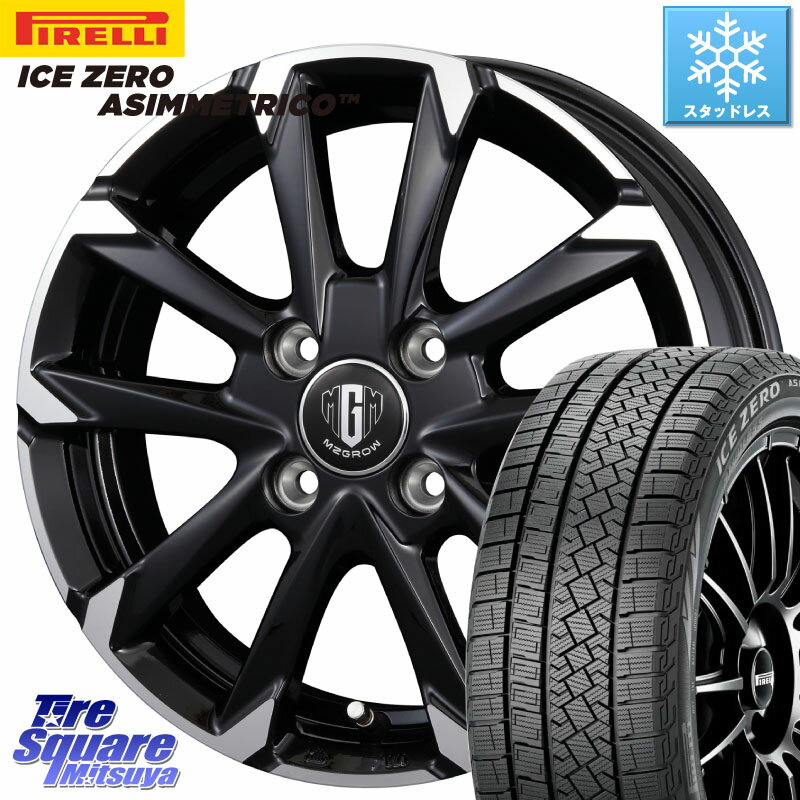 ピレリ ICE ZERO ASIMMETRICO スタッドレス ミツヤ 175/65R15 KOSEI MZ-GROW C52S ホイール 15インチ 15 X 5.5J +50 4穴 100 GR・GS系フィット