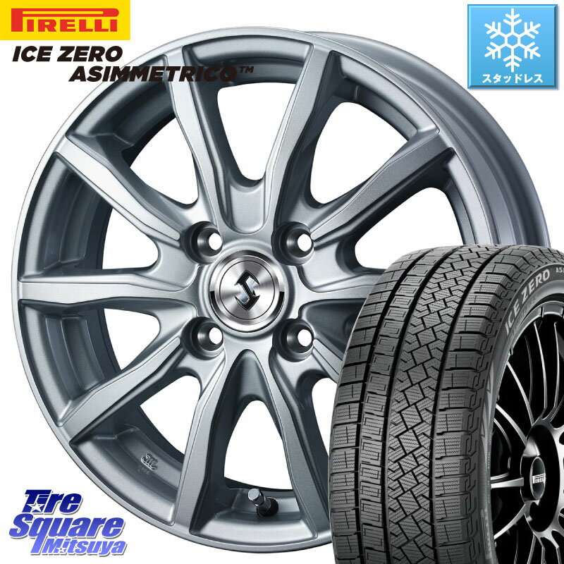 ピレリ ICE ZERO ASIMMETRICO スタッドレス 175/65R15 WEDS SECRET SH 特価 ホイール 15インチ 15 X 5.5J +42 4穴 100 アクア クロスビー