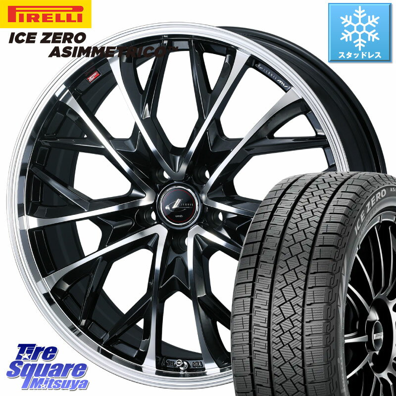 ピレリ ICE ZERO ASIMMETRICO スタッドレス 225/60R18 WEDS LEONIS MV レオニス MV ホイール 18インチ 18 X 8.0J +42 5穴 114.3 RAV4 エクストレイル NX CX-5