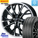 ピレリ ICE ZERO ASIMMETRICO スタッドレス 245/45R19 WEDS LEONIS MV レオニス MV ホイール 19インチ 19 X 8.0J +43 5穴 114.3 エクストレイル デリカ D5 D:5