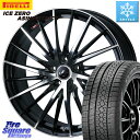 ピレリ ICE ZERO ASIMMETRICO スタッドレス 225/60R18 WEDS LEONIS FR レオニス FR ホイール 18インチ 18 X 8.0J +42 5穴 114.3 RAV4 エクストレイル NX CX-5