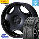 ピレリ ICE ZERO ASIMMETRICO スタッドレス 245/45R19 WEDS NOVARIS ASSETE D1 ホイール 19インチ 19 X 8.0J +45 5穴 114.3 エクストレイル デリカ D5 D:5