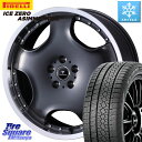 ピレリ ICE ZERO ASIMMETRICO スタッドレス 245/45R19 WEDS NOVARIS ASSETE D1 ホイール 19インチ 19 X 8.0J +45 5穴 114.3 エクストレイル デリカ D5 D:5