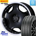 ピレリ ICE ZERO ASIMMETRICO スタッドレス 245/45R19 WEDS NOVARIS ASSETE D1 ホイール 19インチ 19 X 8.0J +45 5穴 114.3 エクストレイル デリカ D5 D:5