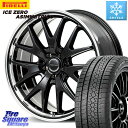 ピレリ ICE ZERO ASIMMETRICO スタッドレス 225/50R18 MANARAY MID VERTEC ONE EXE7 ホイール 18インチ 18 X 7.0J +40 5穴 114.3 10系カローラクロス(2)