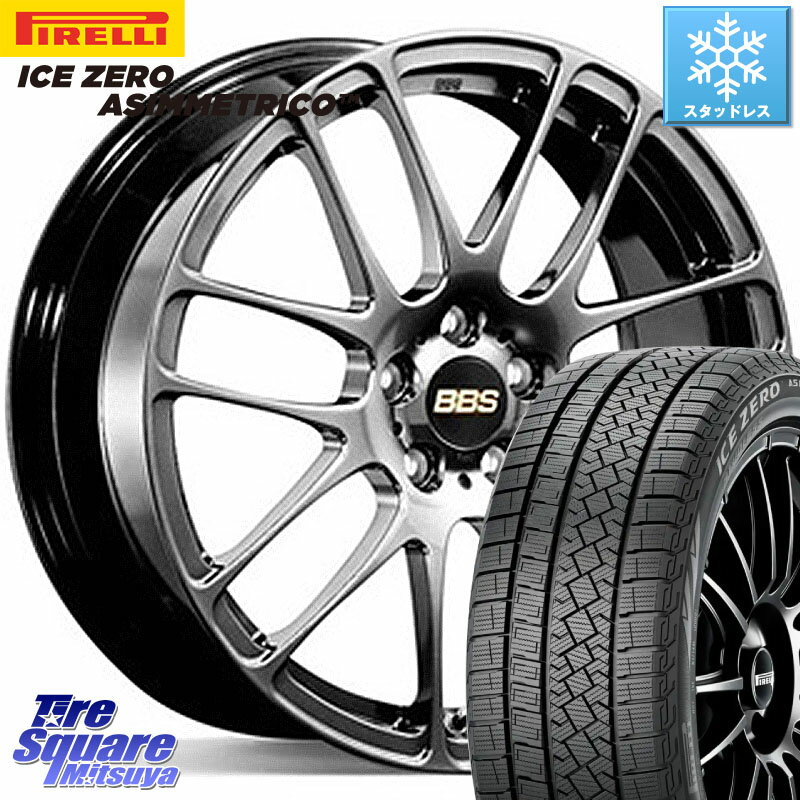 ピレリ ICE ZERO ASIMMETRICO スタッドレス 215/45R17 BBS RE-L2 鍛造1ピース DB ホイール 17インチ 17 X 7.0J +48 4穴 100 アクア