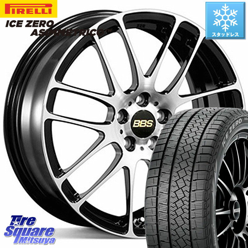 ピレリ ICE ZERO ASIMMETRICO スタッドレス 215/55R17 BBS RE-L2 アルミ鍛造1ピース ホイール 17インチ 17 X 7.0J +49 5穴 114.3 ヴェゼル