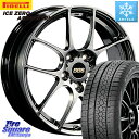 ピレリ ICE ZERO ASIMMETRICO スタッドレス 215/45R17 BBS RF 鍛造1ピース DB ホイール 17インチ 17 X 7.0J +50 5穴 114.3 セレナ ステップワゴン VOXY セレナ