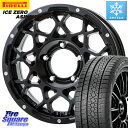 ジムニー ピレリ ICE ZERO ASIMMETRICO スタッドレス 215/65R16 BRUT ブルート BR-55 BR55 ミルドサテンブラック インセット-5 ホイール 16インチ 16 X 5.5J +0 5穴 139.7