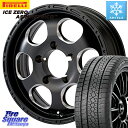 ジムニー ピレリ ICE ZERO ASIMMETRICO スタッドレス 215/65R16 MEIWA Blood Stock 1Piece for JIMNY ホイール 16インチ 16 X 5.5J +20 5穴 139.7