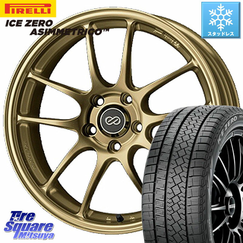 ピレリ ICE ZERO ASIMMETRICO スタッドレス 215/45R17 ENKEI エンケイ PerformanceLine PF01 ゴールド ホイール 17 X 7.5J(86 Brembo) +45 5穴 100 86 ブレンボキャリパー対応