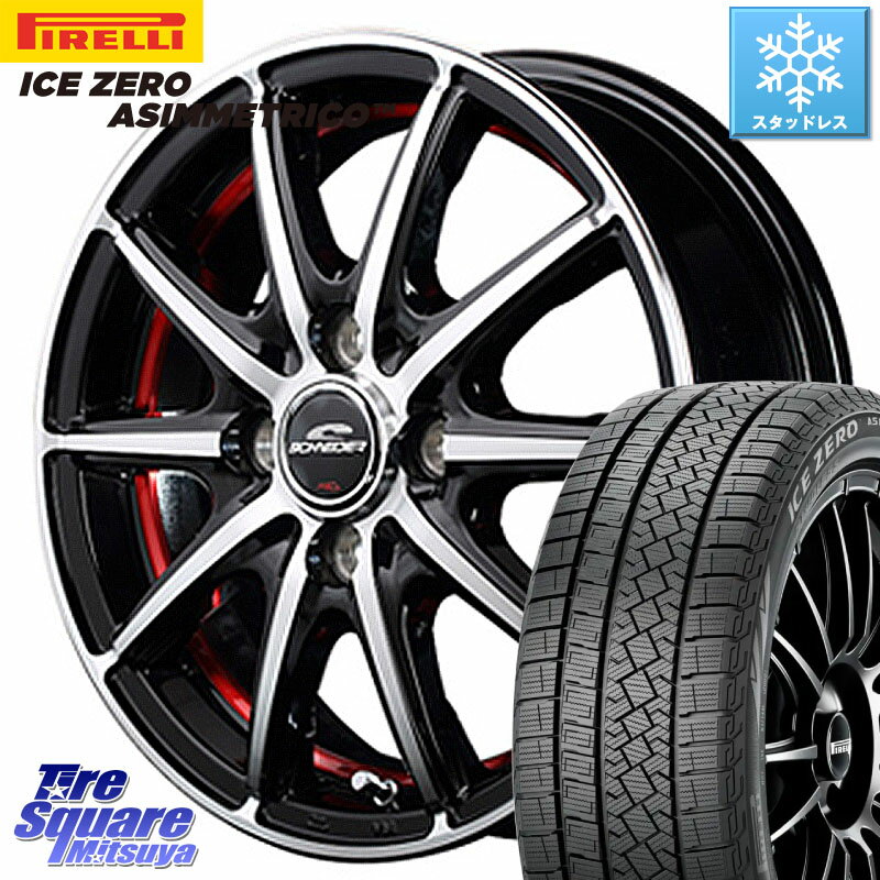 ピレリ ICE ZERO ASIMMETRICO スタッドレス 175/65R15 MANARAY MID SCHNEIDER シュナイダー SX2 SX-2 ホイール 15 X 5.5J +50 4穴 100