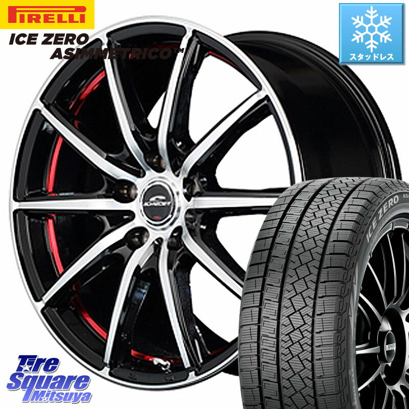 ピレリ ICE ZERO ASIMMETRICO スタッドレス 225/45R17 MANARAY MID SCHNEIDER シュナイダー SX2 SX-2 ホイール 17 X 7.0J +38 5穴 114.3 ヤリス