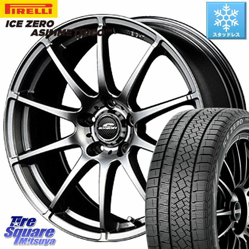 ピレリ ICE ZERO ASIMMETRICO スタッドレス 235/55R18 MANARAY MID SCHNEIDER StaG スタッグ ホイール 18インチ 18 X 8.0J +35 5穴 114.3 デリカ D5 D:5 NX