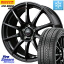 ピレリ ICE ZERO ASIMMETRICO スタッドレス 225/55R17 MANARAY MID SCHNEIDER StaG スタッグ ガンメタ ホイール 17インチ 17 X 7.0J +38 5穴 114.3