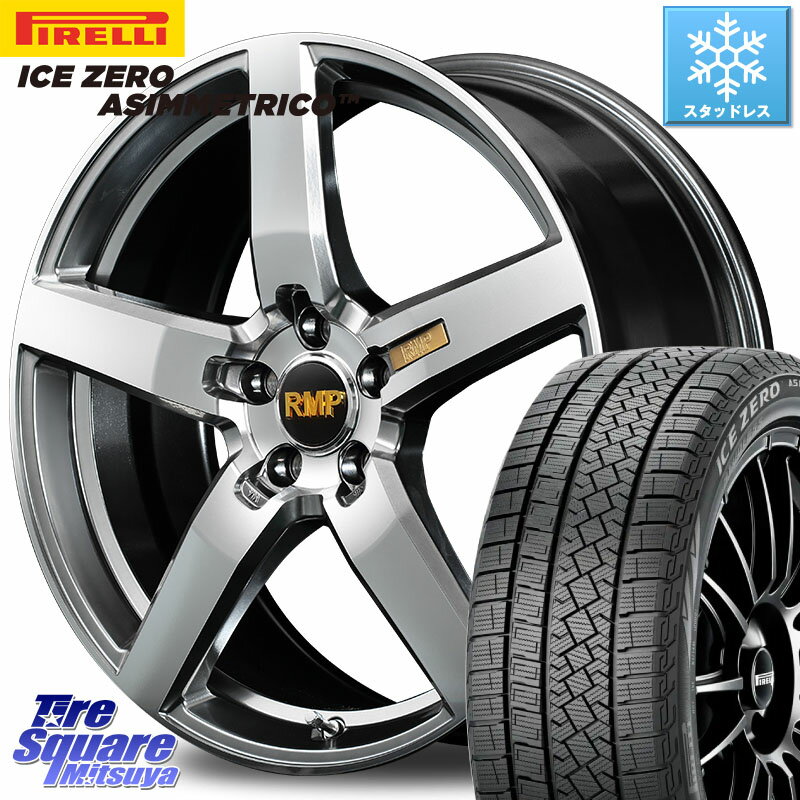 ピレリ ICE ZERO ASIMMETRICO スタッドレス 245/45R19 MANARAY MID RMP - 050F ホイール 19インチ 19 X 8.0J +45 5穴 114.3 エクストレイル デリカ D5 D:5