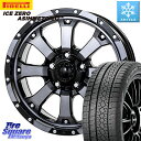 ピレリ ICE ZERO ASIMMETRICO スタッドレス 205/55R16 MKW MK-46 MK46 ダイヤカットグラファイトクリア ホイール 16インチ 16 X 7.0J +42 5穴 114.3 GRヤリスRSノーマルキャリパー(2)