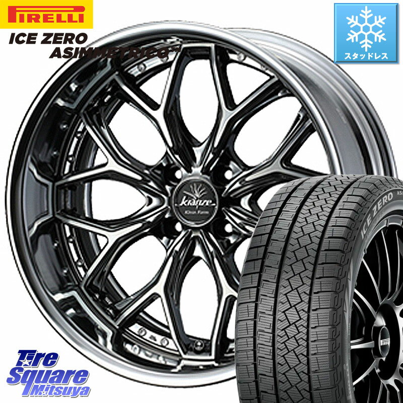 ピレリ ICE ZERO ASIMMETRICO スタッドレス 215/45R17 WEDS Kranze EVITA Klein Form SBC HiDisk 17インチ 2ピース 17 X 7.0J +44 4穴 100