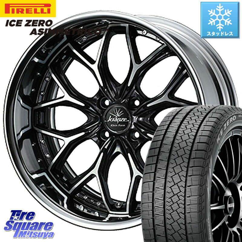 楽天市場】205/65R16(ブランドウェッズ)(スタッドレスタイヤ 楽天市場】205/65R16(ブランドウェッズ)(スタッドレスタイヤ