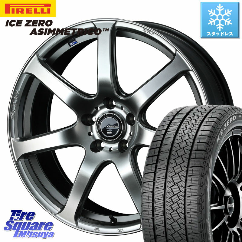 ピレリ ICE ZERO ASIMMETRICO スタッドレス 225/60R18 WEDS レオニス Navia ナヴィア07 ウェッズ ホイール 18インチ 18 X 8.0J +42 5穴 114.3 RAV4 エクストレイル NX CX-5