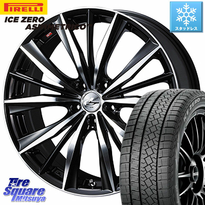 ピレリ ICE ZERO ASIMMETRICO スタッドレス 225/45R17 WEDS 33262 レオニス VX ウェッズ Leonis BKMC ホイール 17インチ 17 X 7.0J +47 5穴 100 86