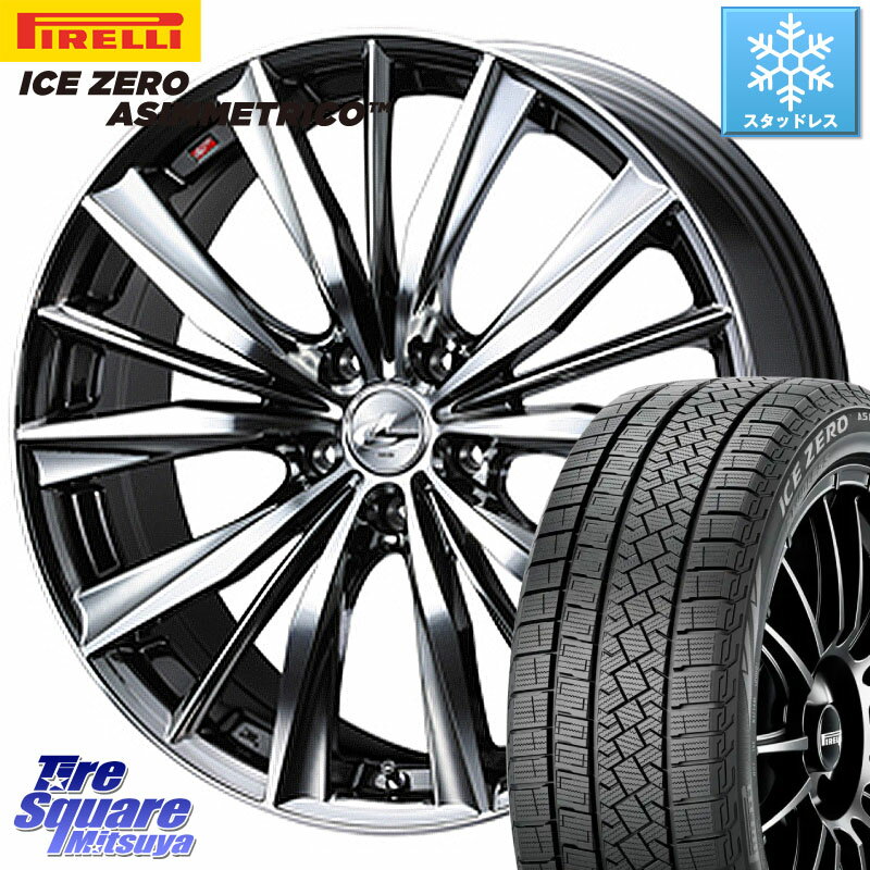 ピレリ ICE ZERO ASIMMETRICO スタッドレス 235/55R18 WEDS 33278 レオニス VX BMCMC ウェッズ Leonis ホイール 18インチ 18 X 7.0J +53 5穴 114.3 アウトバック