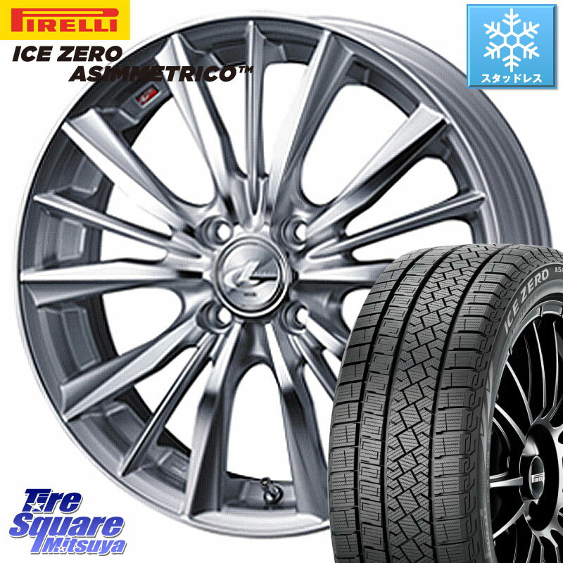 ピレリ ICE ZERO ASIMMETRICO スタッドレス 185/65R15 WEDS 33237 レオニス VX HSMC ウェッズ Leonis ホイール 15インチ 15 X 6.0J +43 4穴 100 アクア ノート