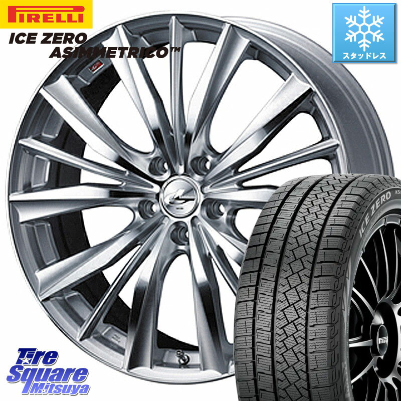 ピレリ ICE ZERO ASIMMETRICO スタッドレス 225/45R17 WEDS 33261 レオニス VX HSMC ウェッズ Leonis ホイール 17インチ 17 X 7.0J +47 5穴 100 86